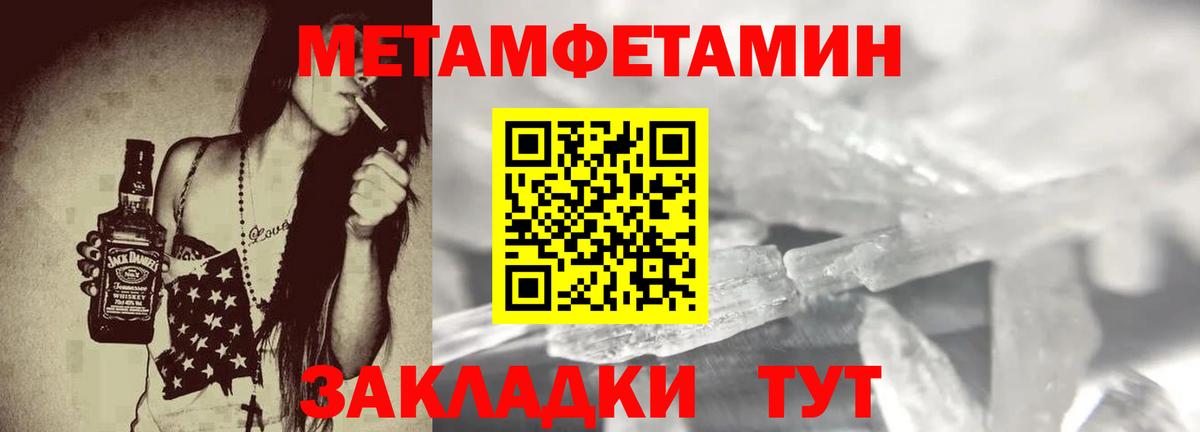 АМФ  АМФЕТАМИН 97%  Вход с VPN  Корсаков 