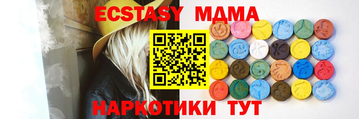 ЭКСТАЗИ бентли Корсаков