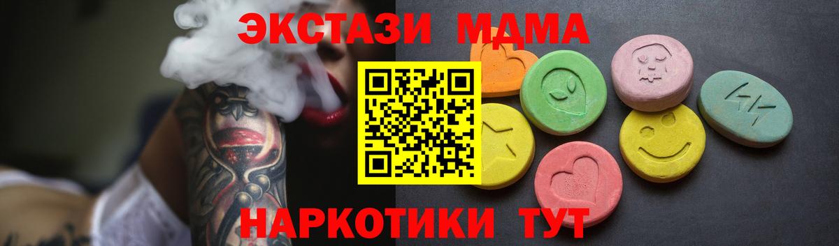 Корсаков  ЭКСТАЗИ Дубай  Вход с VPN 
