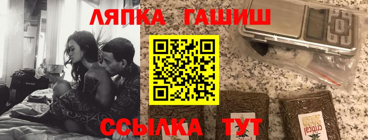 ГАШИШ индика сатива Корсаков