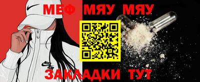 бутик Кимры