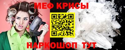бутират Кингисепп