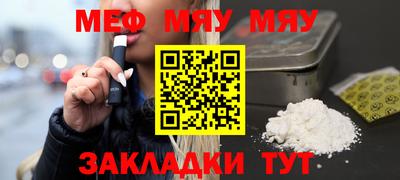 бутират Кингисепп