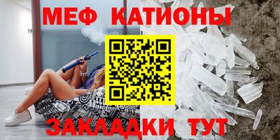 альфа пвп Кинель