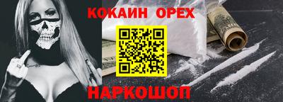 бутик Кимры