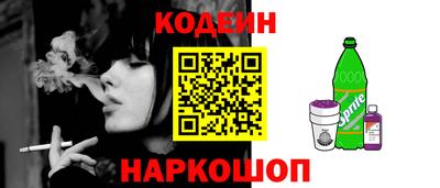 альфа пвп Кинель