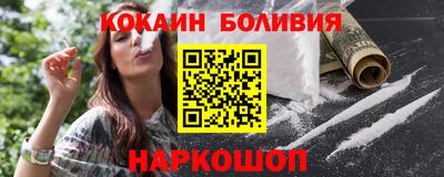 бутик Кимры