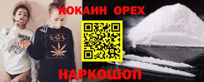 бутират Кингисепп