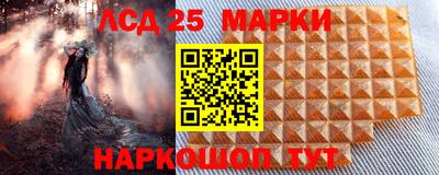 бутират Кингисепп