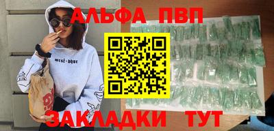 бутик Кимры