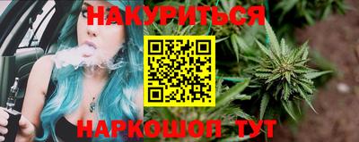 бутират Кингисепп