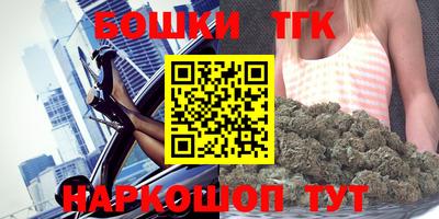 бутират Кингисепп