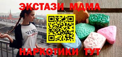 альфа пвп Кинель