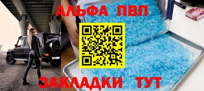 бутик Кимры