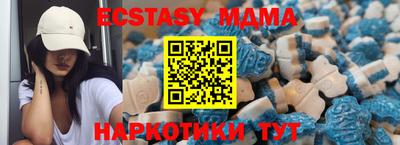 бутик Кимры