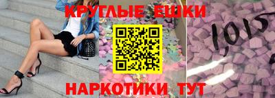 бутик Кимры