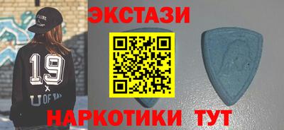 бутират Кингисепп