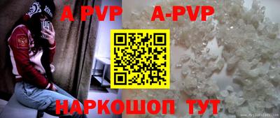 бутират Кингисепп