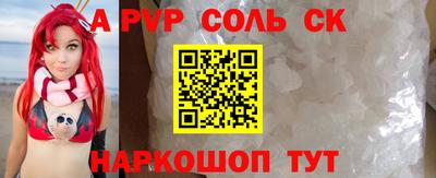 бутик Кимры