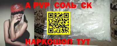 бутик Кимры