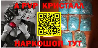 бутират Кингисепп