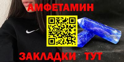 альфа пвп Кинель