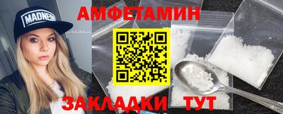 альфа пвп Кинель