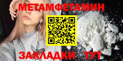 альфа пвп Кинель