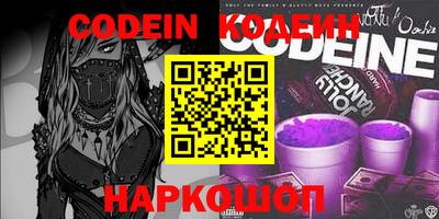 альфа пвп Кинель