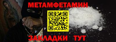 бутират Кингисепп