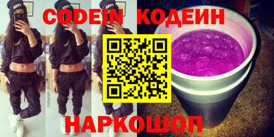 бутик Кимры