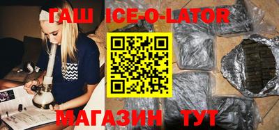 бутик Кимры