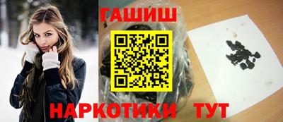 бутик Кимры