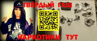 бутик Кимры