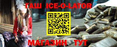 альфа пвп Кинель