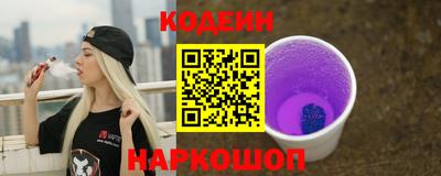 бутират Кингисепп
