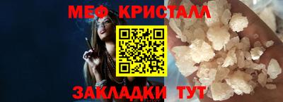 бутик Кимры