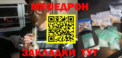 бутират Кингисепп