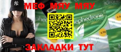 бутик Кимры