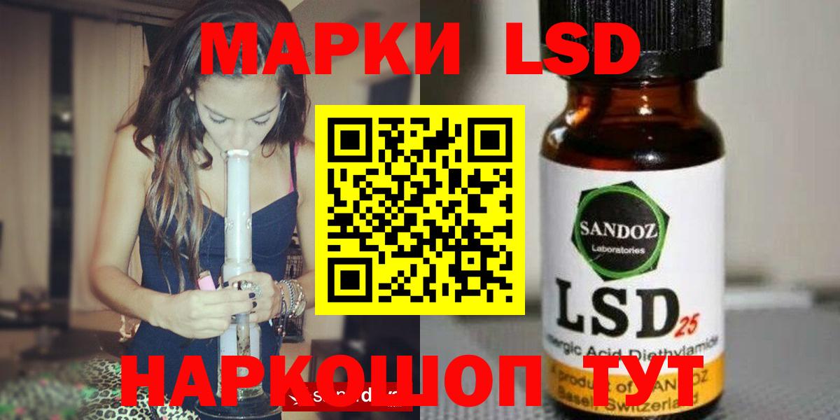 Корсаков  Лсд 25 экстази ecstasy  Вход с VPN  LSD-25 экстази ecstasy 