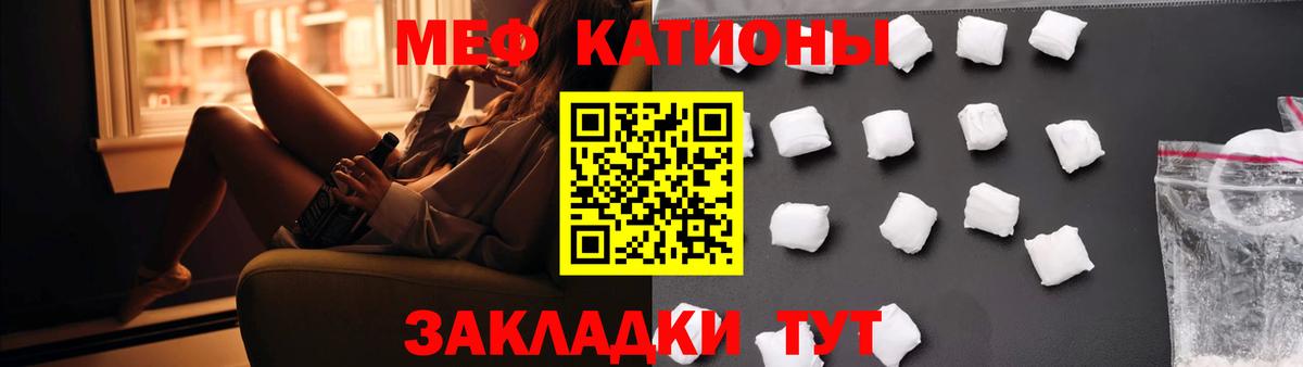 Мефедрон  Вход с VPN  Меф  Корсаков  Мефедрон мука  Меф мяу мяу 