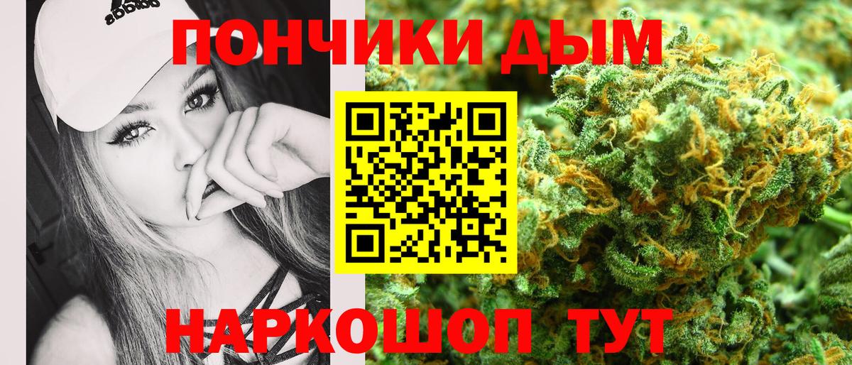 Корсаков  Канабис Amnesia  Вход с VPN  МАРИХУАНА конопля 